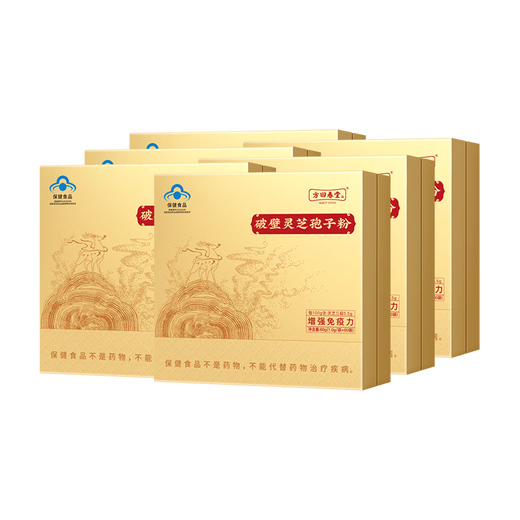 
Fang Huichuntang Break Wall Ganoderma lucidum Spore Powder Total Triterpene 14% Nutritional Product Ganoderma lucidum Gift Box Enhancement Immunity Dragon Boat Festival Gift [Family Stocking] Ganoderma lucidum Spore Powder 1g*60 bags/box*6