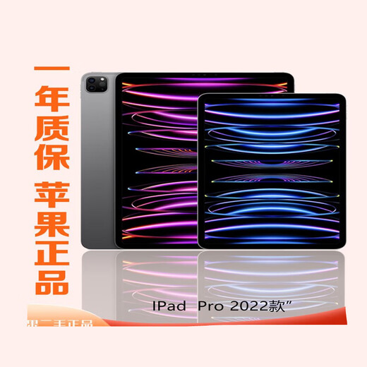 Apple iPad Pro 12,9 pulgadas 11 pulgadas pantalla completa aprendizaje clase en línea dibujo Pro2020 cuarta generación 12,9 pulgadas WIFI 128GB 90% nuevo