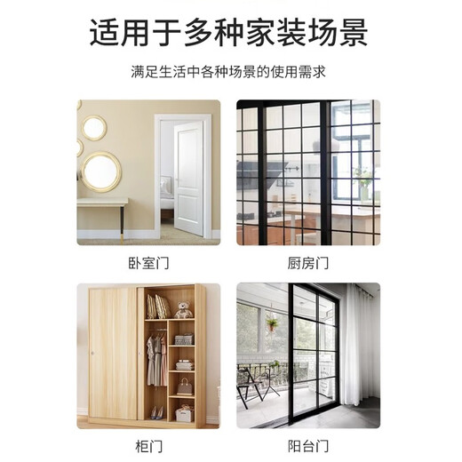 Godland latch door latch buckle snap door lock latch type punch-free door latch cabinet door sliding door hasp stainless steel retainer flat style (small size)