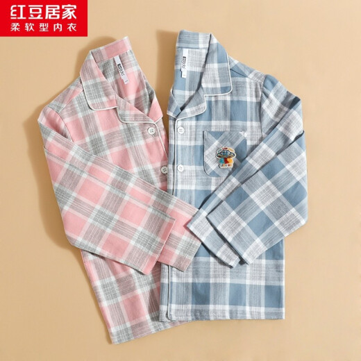 Hongdou Home Children's Pure Cotton Brushed Pajamas Set for Boys and Girls Spring and Autumn Full Cotton Middle and Large Children's Student Long-Sleeved Home Clothes Set 444 Fantasy Pink 150