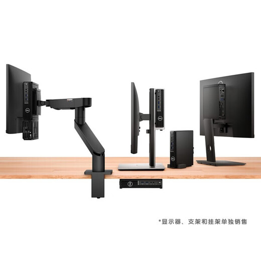 Dell (DELL) 3090MFF microcomputer mini host 3080MFF upgraded computer single host i5-10500T/32G/512G+1T/integrated display built-in Bluetooth + WIFI customization