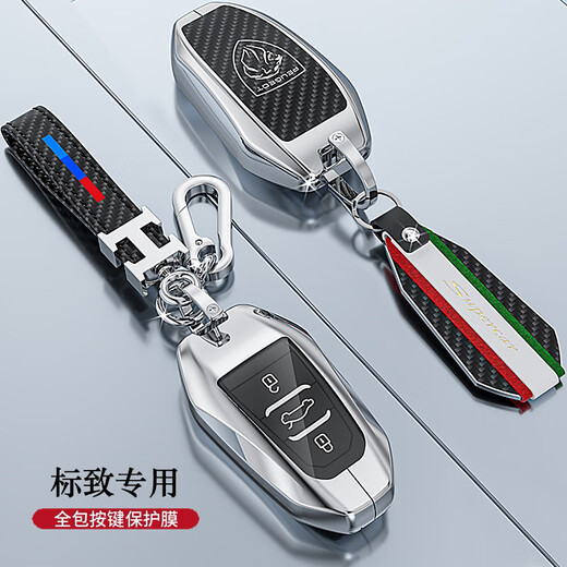 Zhengxuan convient à la couverture clé de peugeot 5008 408 hommes 508L LOGO 2008 4008 301 Car 308 Sac 3008 Boucle E B Fibre de carbone pliant (H Boucle de boucle H Boucle suspendue)
