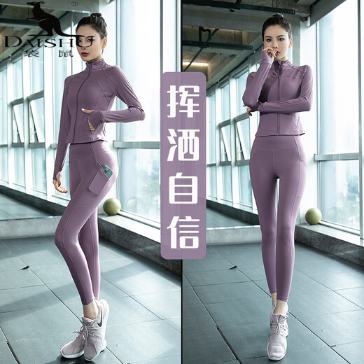 Kangaroo (DAISHU) light luxury high-quality yoga suit for women, quick-drying clothing, fitness clothing, morning running, Internet celebrity sexy Pilates sports suit, taro purple bra two-piece set, M recommendation 95-110 Jin Jin equals 0.5 kg