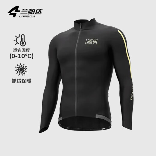 Lampada 0~10 Autumn and Winter Cycling Jersey Men's Road Bike Fleece Windproof Warm Cycling Long Sleeve Jacket Sui Feng Windproof Jacket - Sui Feng Black 2XL (80-90kg)