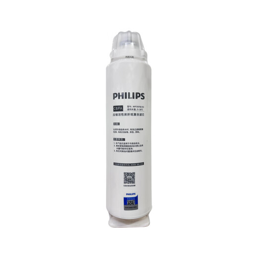飞利浦（PHILIPS）厨下净水器AUT1210原装滤芯AUT718/719/727 AUT1210 AUT718