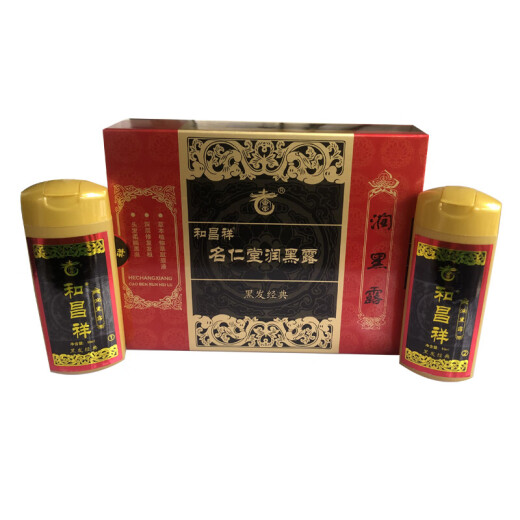 He Changxiang old Guangdong herbal moistening dew upgraded version of Mingrentang running black dew white hair dye is in stock