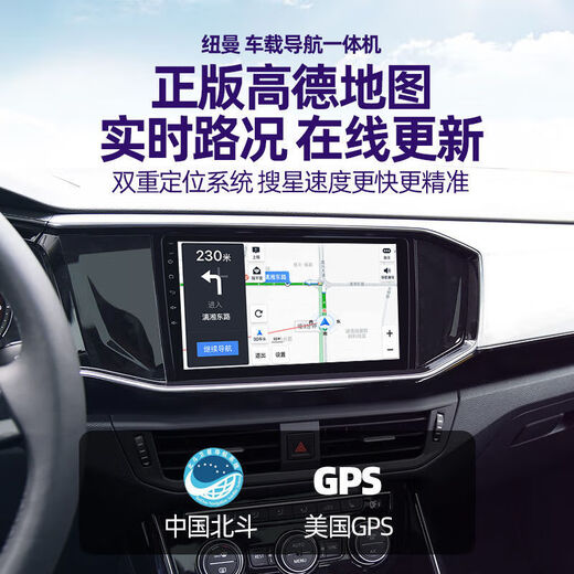 Newsmy Peugeot 301/2008/4008/5008/508 Central Control Großbildnavigation Umkehrende Bild All-in-one