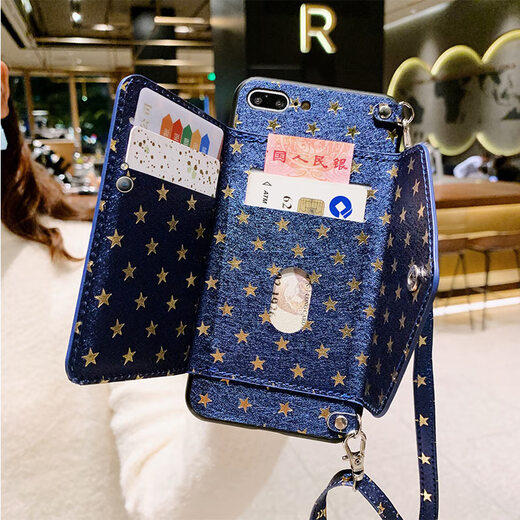 西西礼 背带斜挎适用于苹果x手机壳iphonexr零钱包一体xs斜跨xsmax背包式可以背的卡包可背网 苹果xsmax 蓝色满天星卡包-斜挎绳