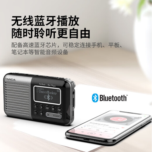 Panda (PANDA) S5 новое Bluetooth-радио для пожилых людей, многофункциональное портативное FM-радио для пожилых людей, плеер для пожилых людей, динамик для зарядной карты, оперный рассказчик, черный, отображение текстов песен / вставка U-диска TF-карты