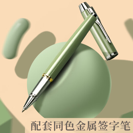 ujia 笔记本本子礼盒套装商务高颜值伴手礼礼品文具皮面记事本送男女老师礼物企业可定制 两件套礼盒