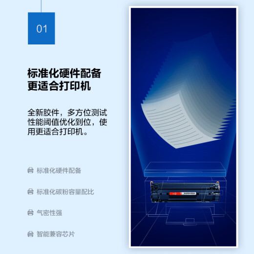 
Color CB436A large capacity toner cartridge 2 packages are suitable for HP hp P1506 P1506n ​​P1505 M1120 M1120n M1120a M1522n M1522n M1522nf printer toner cartridge