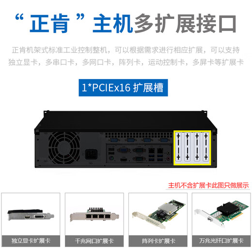 Zhengken 2U contrôle industriel monté en rack 11ème génération ordinateur industriel principal poste de travail de vision industrielle serveur double port réseau port 6COM double affichage personnalisable redondant double alimentation GPU affichage indépendant i5 3470 4 cœurs 4 threads 3,2 G alimentation unique 16 Go de mémoire - disque SSD SSD 1 To