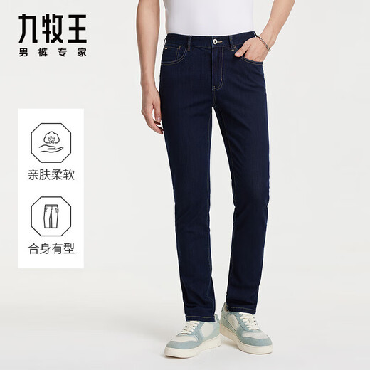 Jiumuwang men's pants jeans men's spring and summer [air-conditioned jeans] soft skin-friendly simple comfortable and breathable pants men