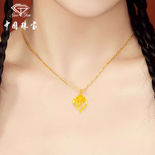 Chinese jewelry SINO GEM gold necklace women's pure gold carnation pendant pendant clavicle chain birthday anniversary gift for girlfriend and wife pure gold carnation pendant + brand gift box pure gold pendant 0.5g, free S925 silver chain