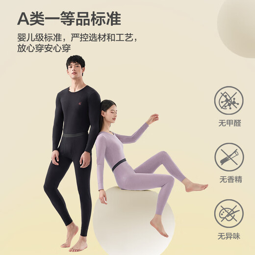 Jing Tokyo Made Men's Thermal Underwear Men's Autumn Clothes and Autumn Pants Set Coldproof Cotton Soft Bottoming Thermal Clothing Black Men L