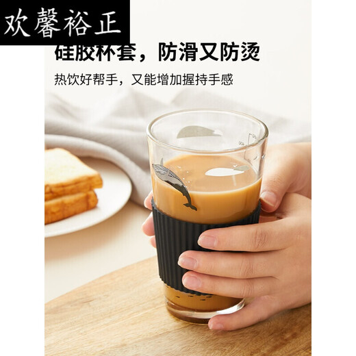 Dust-cut breakfast cup household glass cup breakfast cup milk cup measuring cup heat-resistant cup scale cup water cup straw cup with lid conical glass cup + glass straw + silicone cup cover (whale pattern)