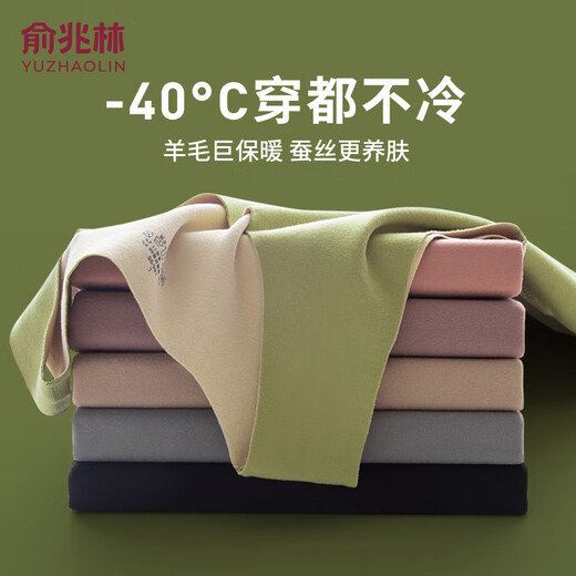 Yu Zhaolin warm vest women's wool silk seamless plus velvet thickened autumn and winter suspender underwear with base layer vest