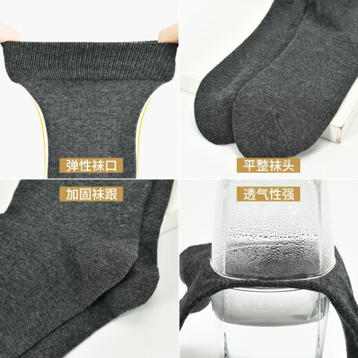 Langsha Socks Men's Pure Cotton Men's Stockings Cotton Sweat-Absorbent Long Socks Men's Leather Shoes High Socks Comfortable Business Casual Cotton Socks