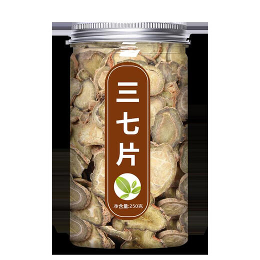 Liyuntang Yunnan Wenshan Panax notoginseng Китайские лекарственные травы, специальные дикие панакс -срезы Tianqi Slices 500 г порошка чая, пропитанные вином, большие банки 2 банки Panax notoginseng Slices (250G*2)