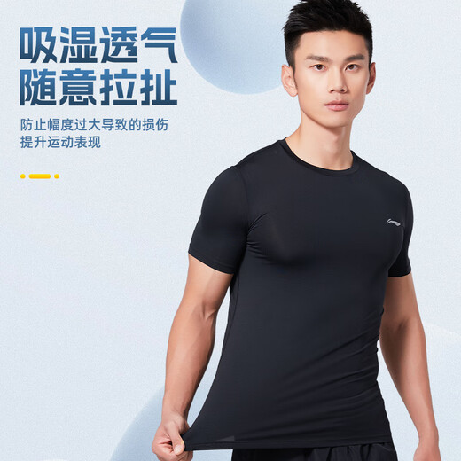 Li Ning tights fitness clothes men's sports quick-drying clothes basketball training running t-shirt compression clothes quick-drying short-sleeved