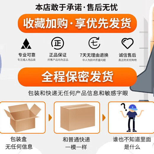 丁字裤男士自撸内裤女士体男士内裤性感私密情趣 黑色90-150斤男自安慰器男士蕾 JJ套开口+后开裆