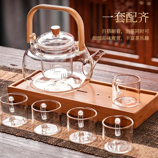 Suncojia fireside teapot, glass teapot and cup set, high temperature resistant lifting beam kettle, one pot and four cups