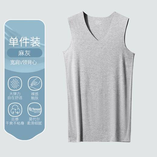 Jian Yun Seamless Modal Vest Men's Close-fitting Sports Hurdle Fitness Undershirt Thin Style Inside Bottoming Underwear Four Seasons