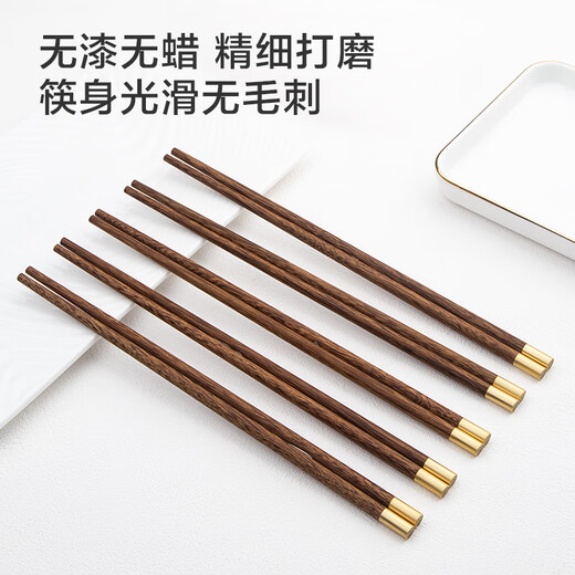 Made in Tokyo, chopsticks, household food contact grade tableware, chicken wing wood, dome Jinfu, 10 pairs of adult + 2 pairs of children's chopsticks