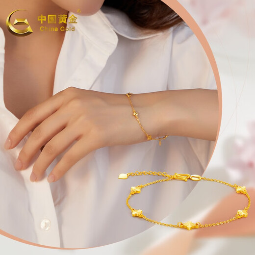 中国黄金（CHINA GOLD）黄金手链女四叶草足金手饰幸运草送女友礼物 四叶草手链（约3.2g）/玫瑰礼盒