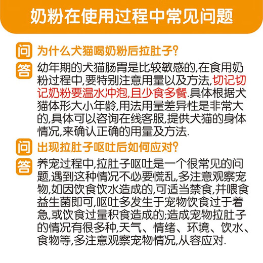 Madder's goat milk powder four-in-one formula goat milk powder 300g universal for pet cats, dogs, newborn cats and teddy cats