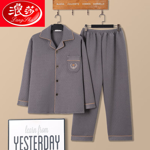 Langsha (Langsha) Mezzanina de otoño e invierno pijama de algodón algodón puro algodón engrosado de algodón de algodón delgada de algodón de algodón de aire de edad para hombres de mediana edad.
