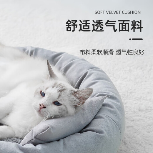Bad Little Pet 20 Jin [Jin is equal to 0.5 kg] Inner Cat Nest Internet Popular Egg Tart Cat Nest Four Seasons Summer Ice Mat Mat Cat House Summer Dog House Warm Gray L Size [Recommended 12 Jin [Jin is equal to 0.5 kg] Inner Pet]