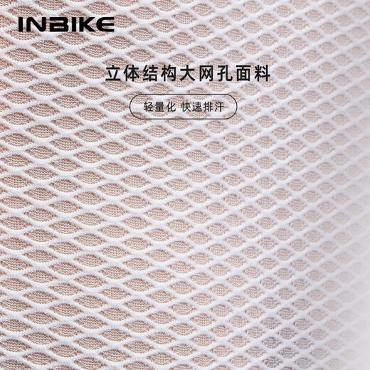 INBIKE summer sweat-absorbent breathable quick-drying cycling vest underwear men's road bike base layer white M/L