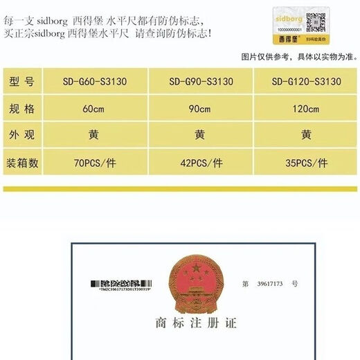 West Germany level high precision drop-resistant curtain wall dry hanging ruler 90 cm