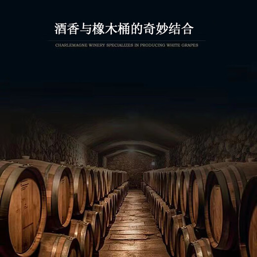 Boletiga Whisky Wein Französisch Original Wein importiert klassische Getränkebasis Spirited Wine Etwas betrunken