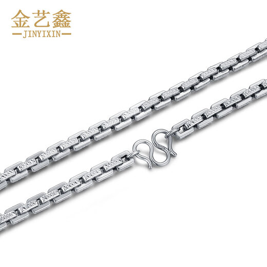 Jin Yixin platinum necklace men's PT950 platinum necklace, elegant, simple and fashionable platinum chain, men's platinum jewelry square chain, weighs about 46 grams, is about 60 cm long, is about 4mm thick