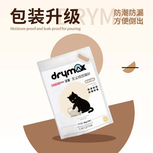 Drymax's exklusive, staubarme, desodorierende Bentonit-Katzenstreu, gewichtssparende und hocheffizient klumpende Katzenstreu, 8 kg