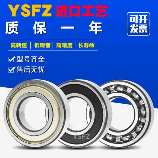 Rodamientos de motor Kezhitu 6908 6909 6910 6911 6912 6913 6914 ZZ VV 6911-metal sellado