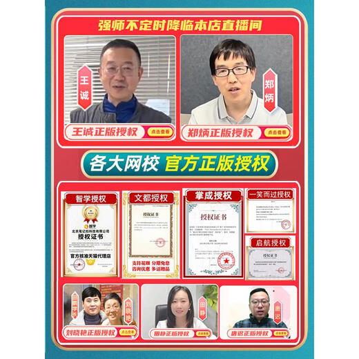 Zheng Bing 431 Comprehensive Online Course of Finance 2025 Postgraduate Entrance Examination Master Wang Cheng 396 Economic Course 25 Economic Comprehensive Course Consult Customer Service to obtain internal discounts and school rules. Store discounts start from 1,300 yuan/specific consultation