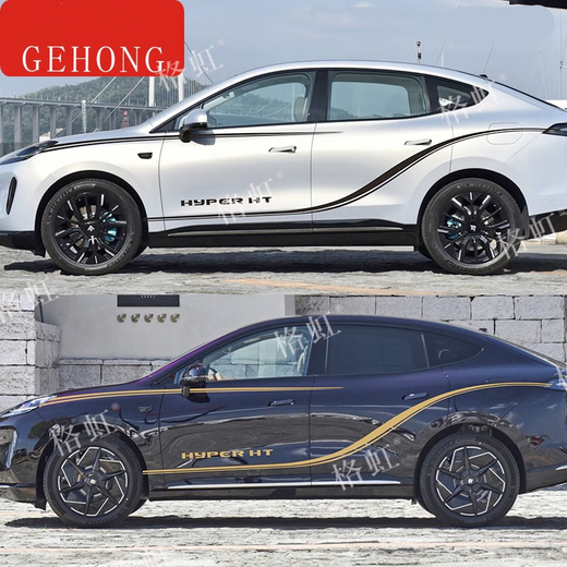 Tucker is suitable for 24 Haobo HT car stickers, personalized modified body sports decorative waistline color strip sticker flowers, original sides, silver gray