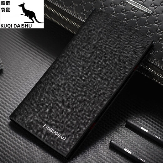 Cool Kangaroo Wallet Men's Wallet Long Korean Style Youth Personalized Wallet Student Simple Teen Wallet Buckle Trendy Dark Blue