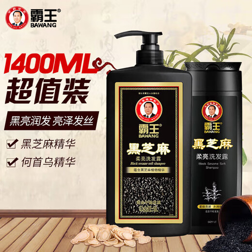 霸王洗发水套装黑芝麻柔亮洗发露1L+400ml（柔顺亮泽 水润保湿）
