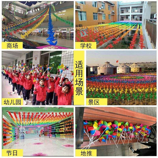 维诺亚小风车装饰 户外 旋转塑料儿童手拿玩具幼儿园一元地推小礼品批发 30个五叶手拿款彩色