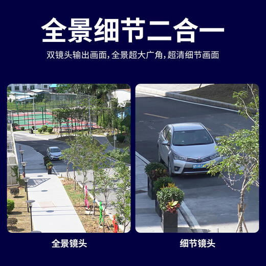 镭威视多画面监控摄像头手机远程wifi高清监控器360度无死角带夜视全景可对话追踪农村院子可防水室户外 WiFi版】双镜头双画面+128G