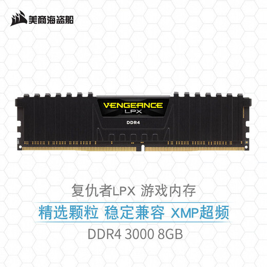 USCORSAIR 32GB (16G 2) set DDR4 3600 3200 3000 frequency desktop computer memory stick Corsair Avengers Vest DDR4 3000 16GB 1 piece single piece