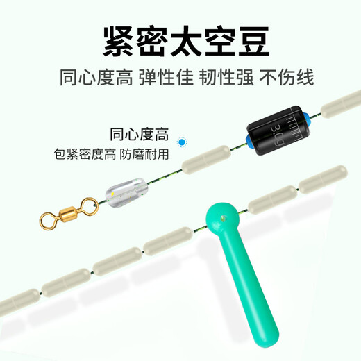 Hailongwang finished fishing line set main line set spot hand-tied full set of fishing line table fishing PE connected fishing 5.4m eight-shaped ring 3 rolls No. 3