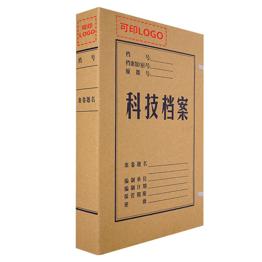 西玛(SIMAA) 10个科技档案盒5cm 定制进口木浆674g无酸牛皮纸档案盒 厂直发货
