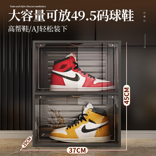MDNGaj shoe box storage box transparent sneakers anti-oxidation shoe wall imitation acrylic shoe cabinet internet celebrity shoe rack shoe display cabinet hard plastic tea transparent door thickened 4 pairs - Vibrant Orange Popular Style