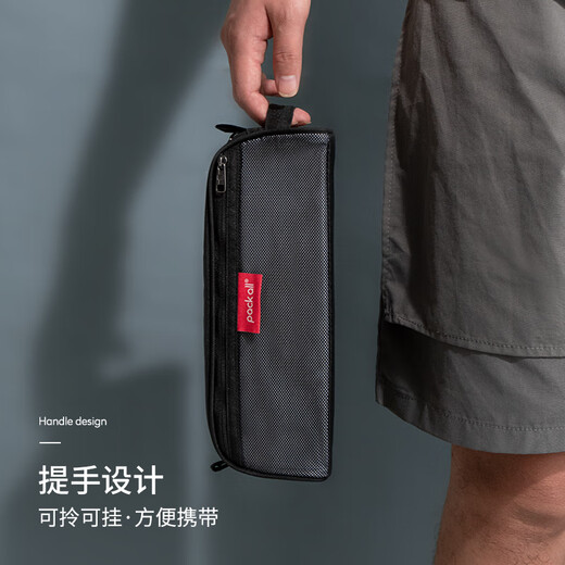 Pack all toiletry bag, business trip toiletries storage bag, large capacity portable travel storage bag, travel toiletry bag, black