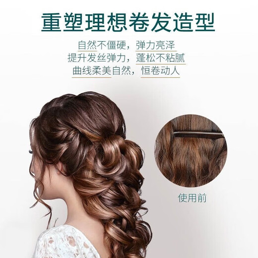 Adolf Essential Oil Fragrance Hair Elastin 300ml Moisturizing Moisturizing Curly Hair Long-lasting Styling Fragrance Memory Roll Protector for Men and Women 1 Bottle of Conditioner Free 5 Bags of Shampoo